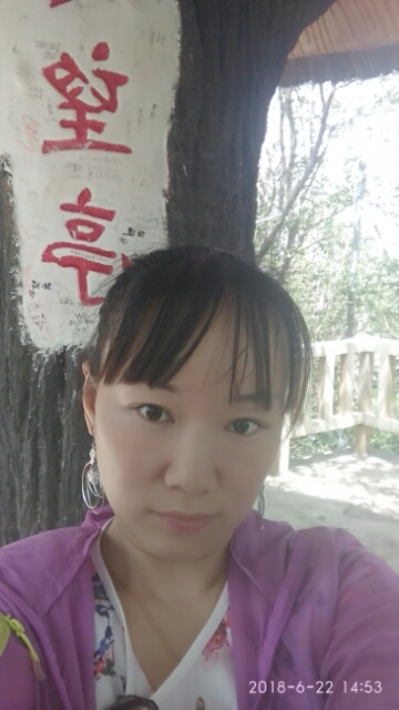 春天里的蒲谷英的第一张照片--新疆闪婚服务中心